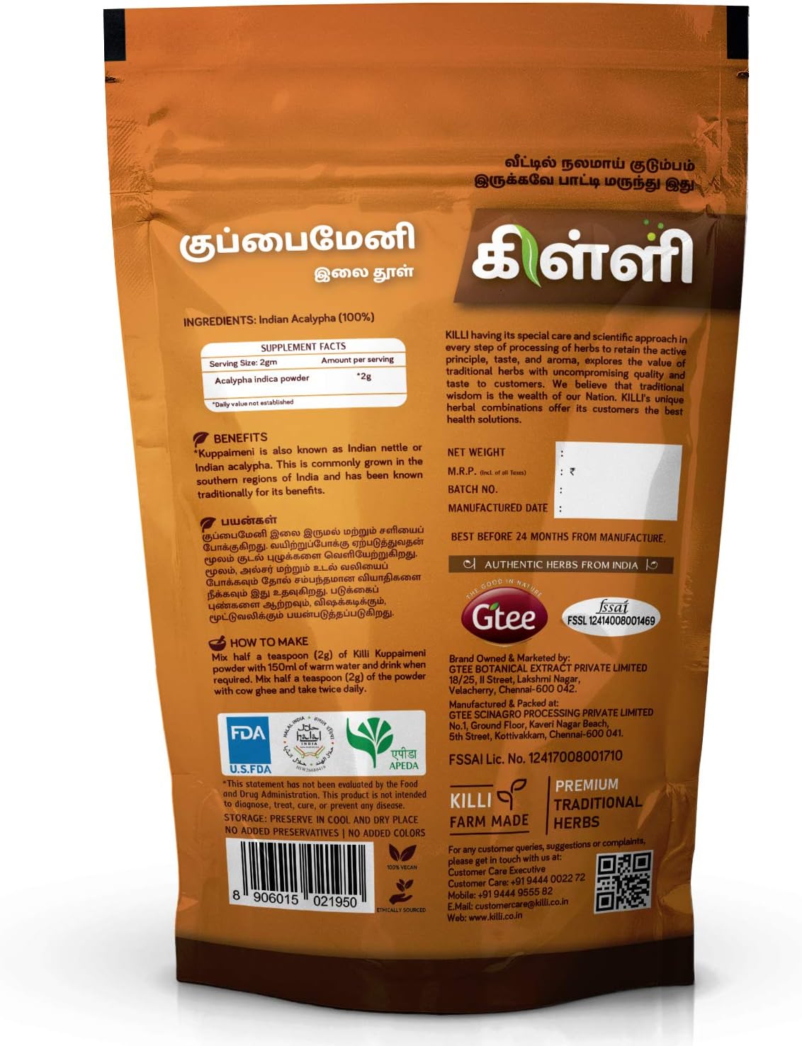 Indian Acalypha Nettle Leaves Powder - 200g (2 Pack) by KILLI