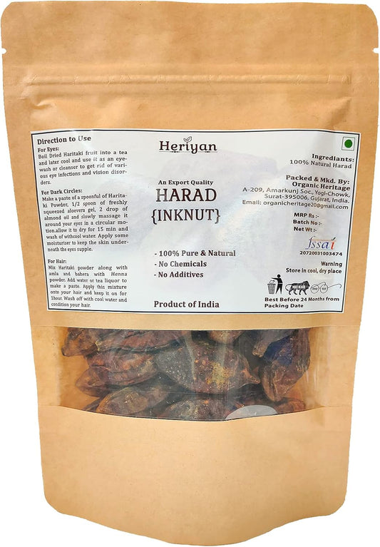 Indian Origin Herbs: Whole Haritaki, Harad, Terminalia Chebula, Inknut, Kadukkai - 200g (7.05oz)