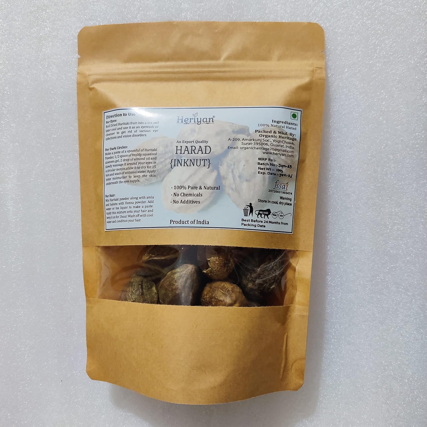 Indian Origin Herbs: Whole Haritaki, Harad, Terminalia Chebula, Inknut, Kadukkai - 200g (7.05oz)