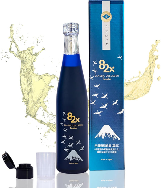 Japanese 82X Fucoidan Collagen Liquid Drink with Marine Fish Tuna Peptides for Skin, Hair, Nails - Enhanced with 82 Fermented Plants, Vitamins, Minerals & Supplements
