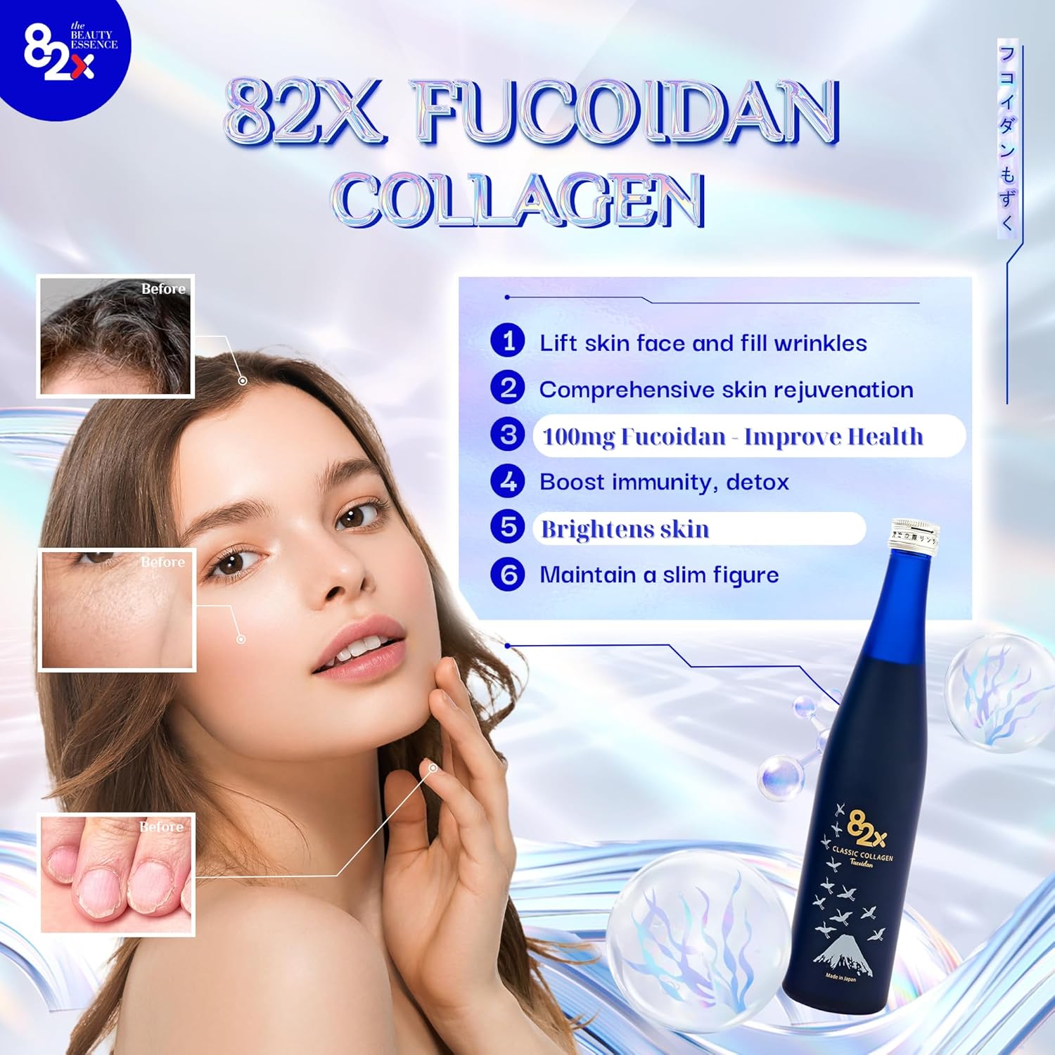 Japanese 82X Fucoidan Collagen Liquid Drink with Marine Fish Tuna Peptides for Skin, Hair, Nails - Enhanced with 82 Fermented Plants, Vitamins, Minerals & Supplements