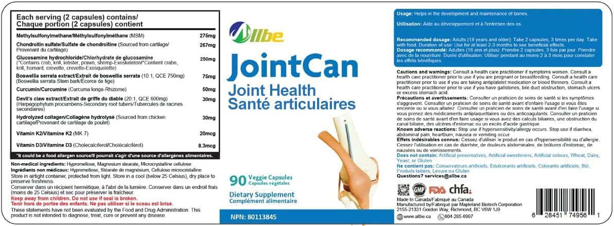 Joint Support Supplement Capsules with Glucosamine, MSM, Boswellia, Curcumin, and Collagen - Pack of 90, 2 Capsules Per Serving.