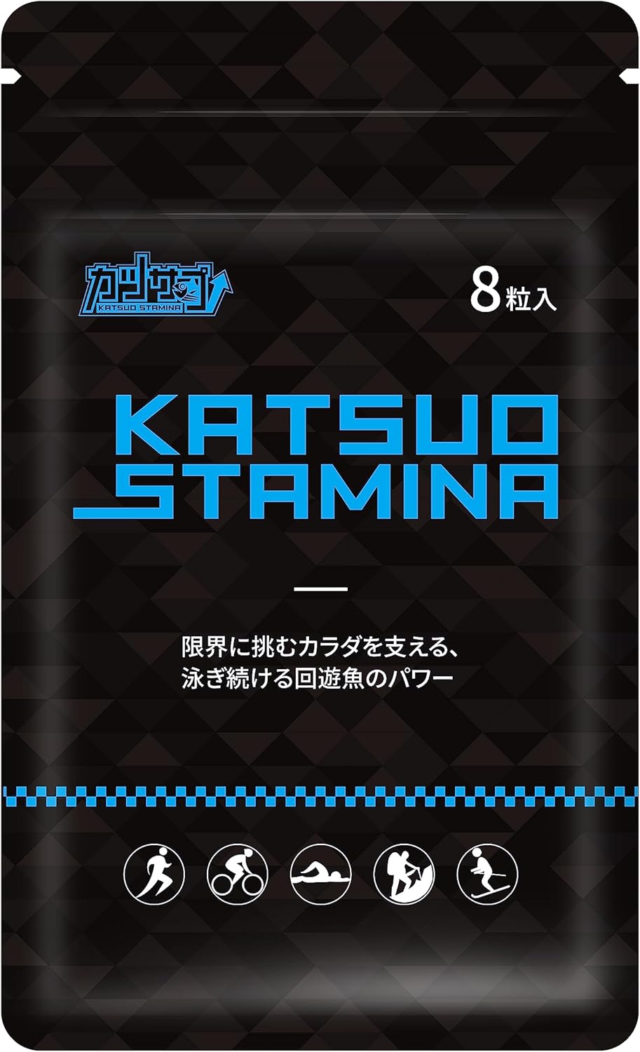 Katsuo Stamina Sports Supplement for Endurance in Running, Triathlons, and More