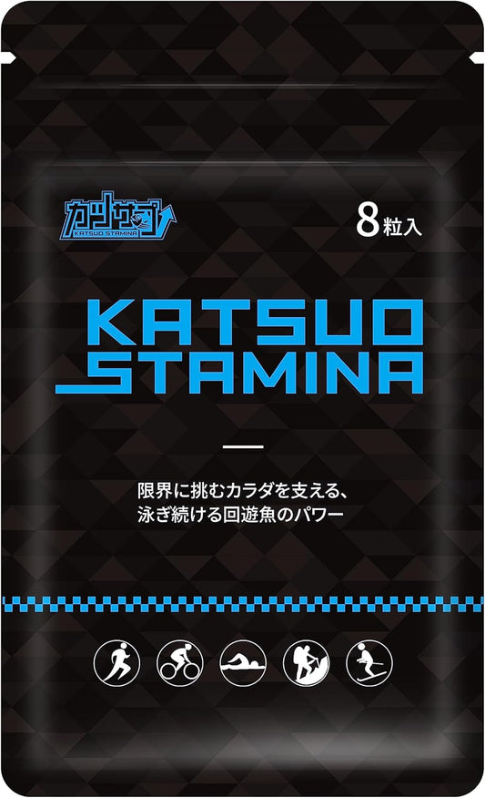 Katsuo Stamina Sports Supplement for Endurance in Running, Triathlons, and More