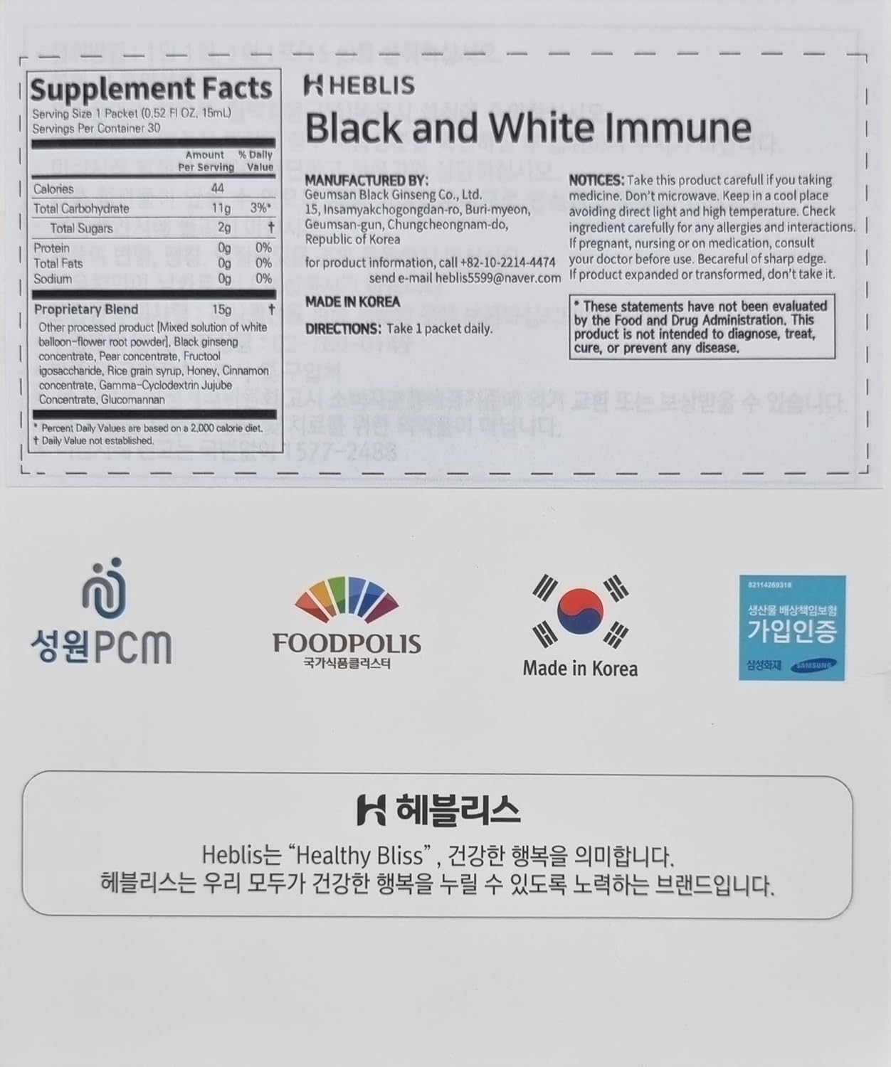 Korean Black Ginseng and White Platycodon Extract Energy Supplement with Panax Ginseng - Immune Support Honey Sticks