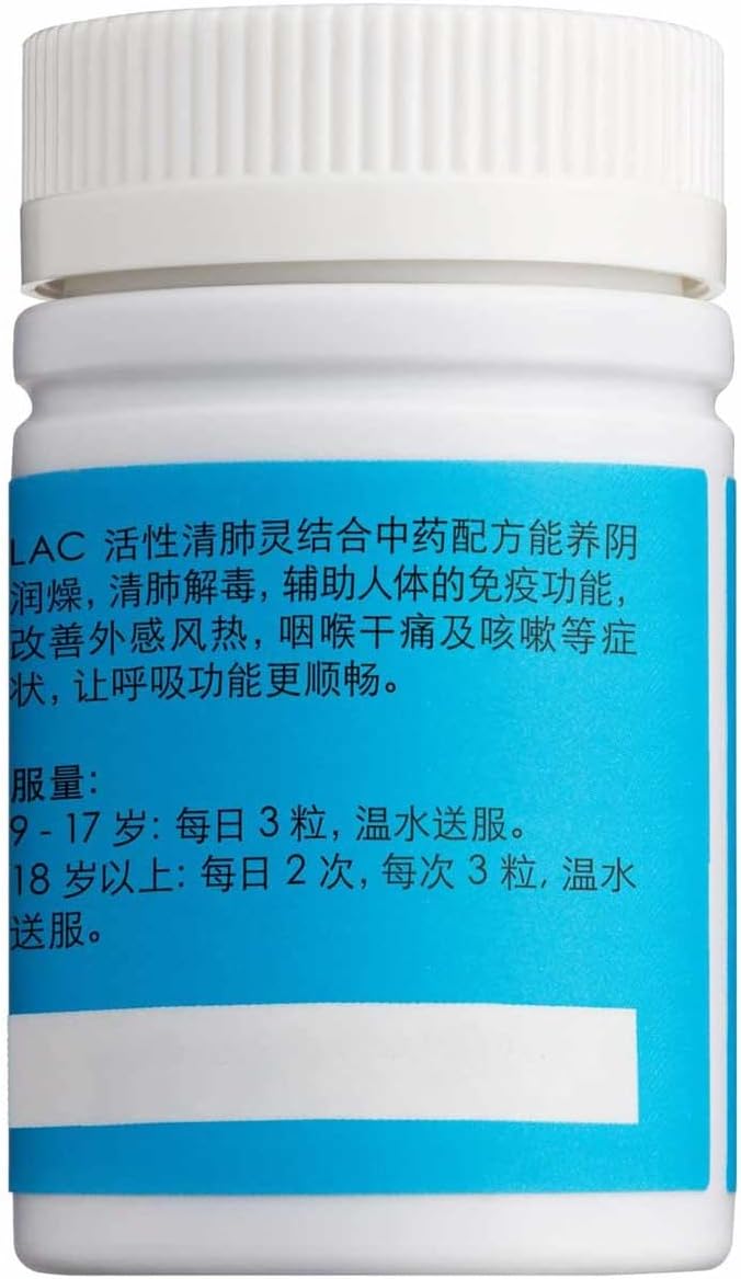LAC Activated Lung Protect Supplement with TCM Herbs - Supports Respiratory Health (120 vegicaps)