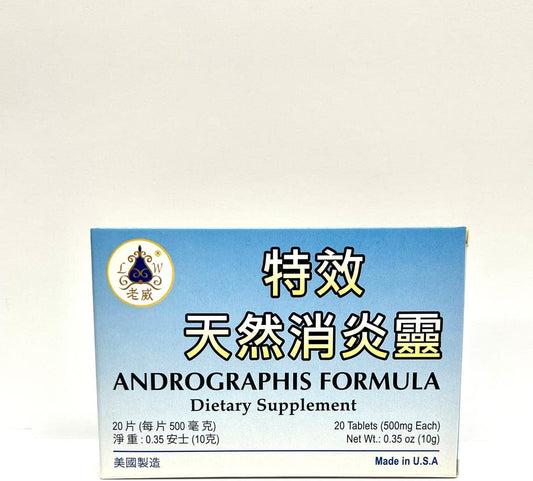 Lao Wei Andrographis Formula Herbal Supplement 500mg 20 Tablets for Immune Health & Well-Being USA Made