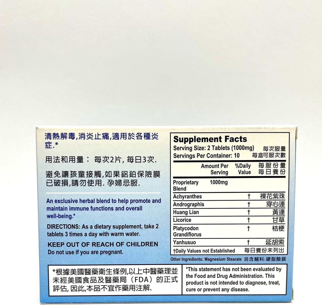 Lao Wei Andrographis Formula Herbal Supplement 500mg 20 Tablets for Immune Health & Well-Being USA Made