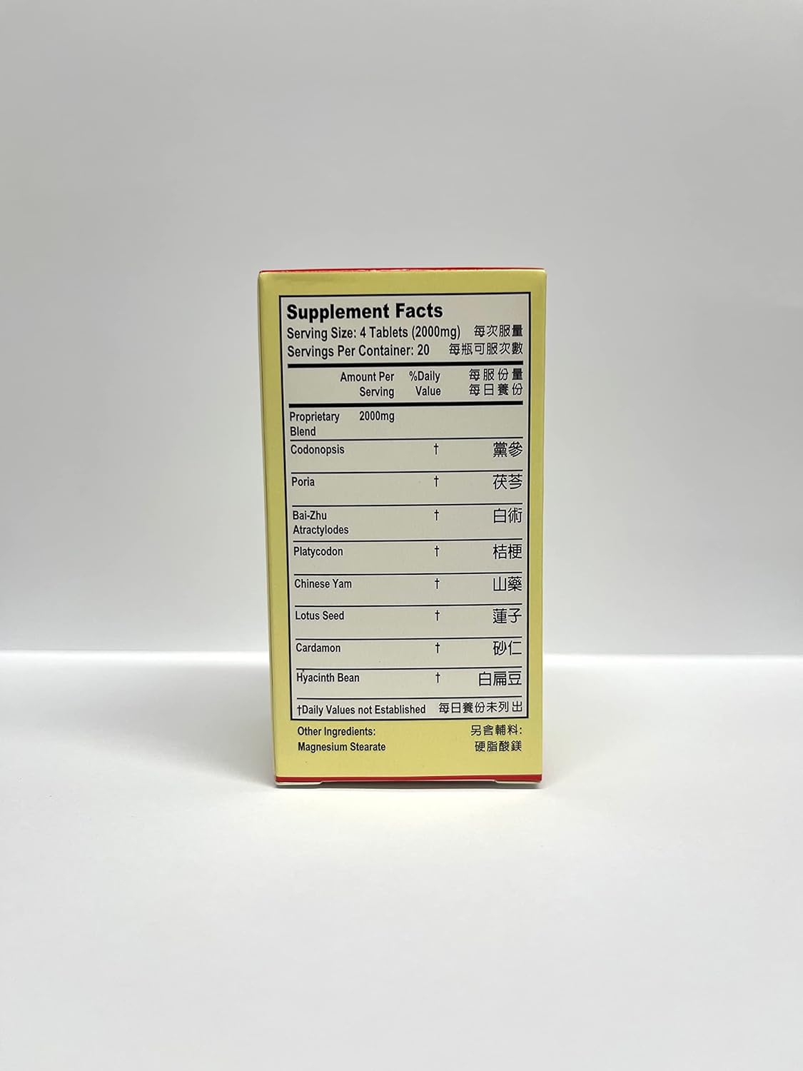 Lao Wei Codonopsis Root Combo Supplement for Spleen & Digestive Health - 500mg 80 Tablets USA Made