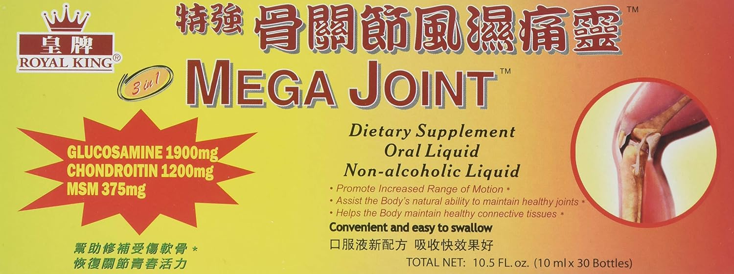 Liquid Glucosamine and Chondroitin Joint Dietary Supplement - Pack of 3 Boxes