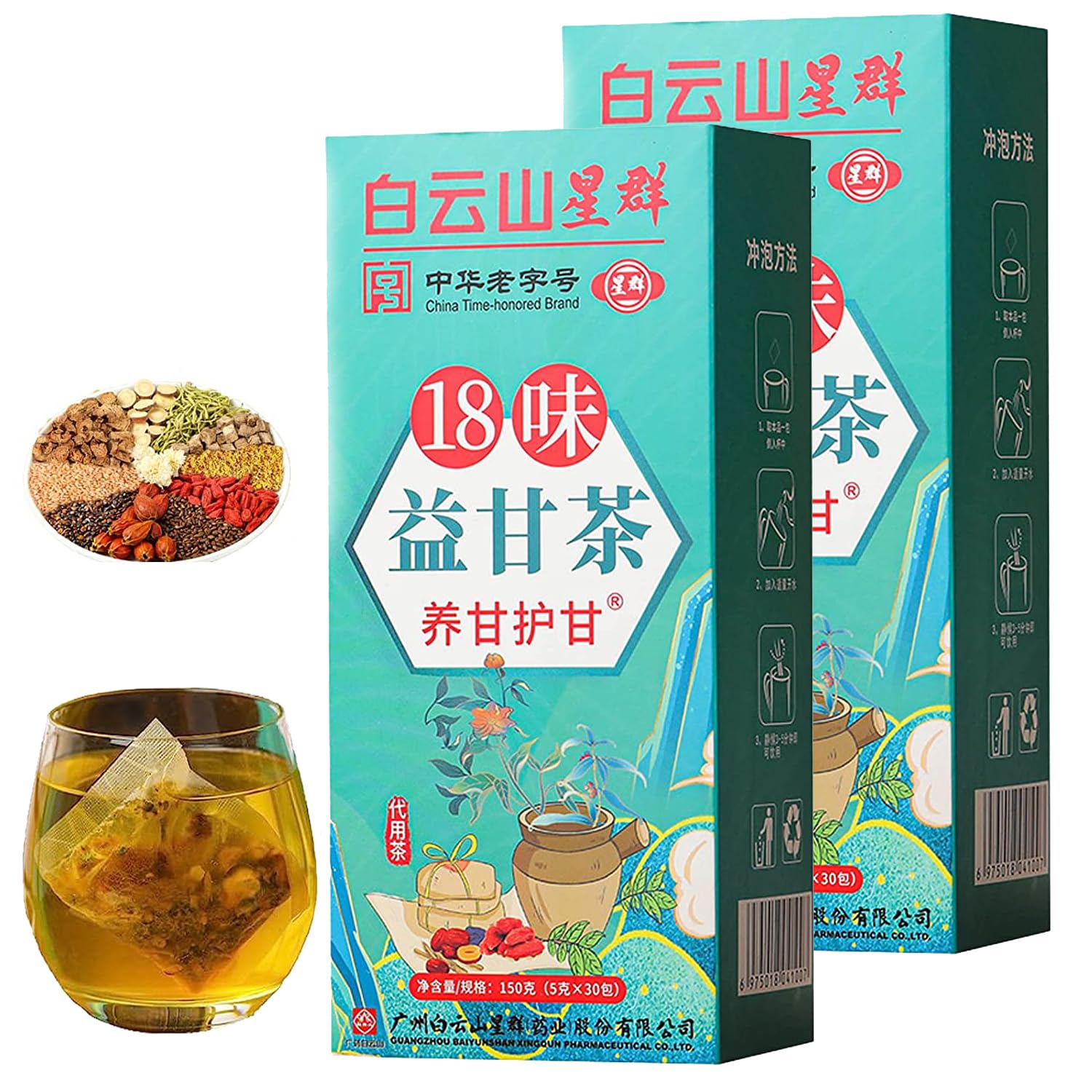 Liver Tea with 18 Herbal Flavors for Liver Health - 60 Bags (2 Boxes)