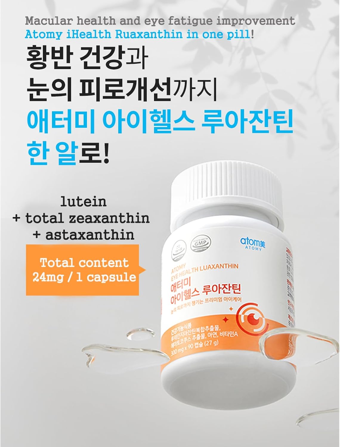 LUAXANTHIN Lutein and Zeaxanthin Supplement for Eye Health - Vitamin A & Zinc - 90 Capsules