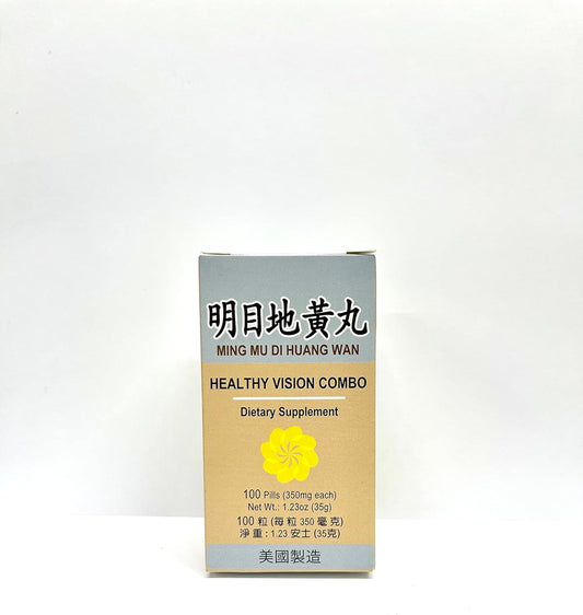 Ming Mu Di Huang Wan Herbal Supplement for Blurry Vision & Eye Irritation - 100 Pills USA Made - Lao Wei Healthy Vision Combo