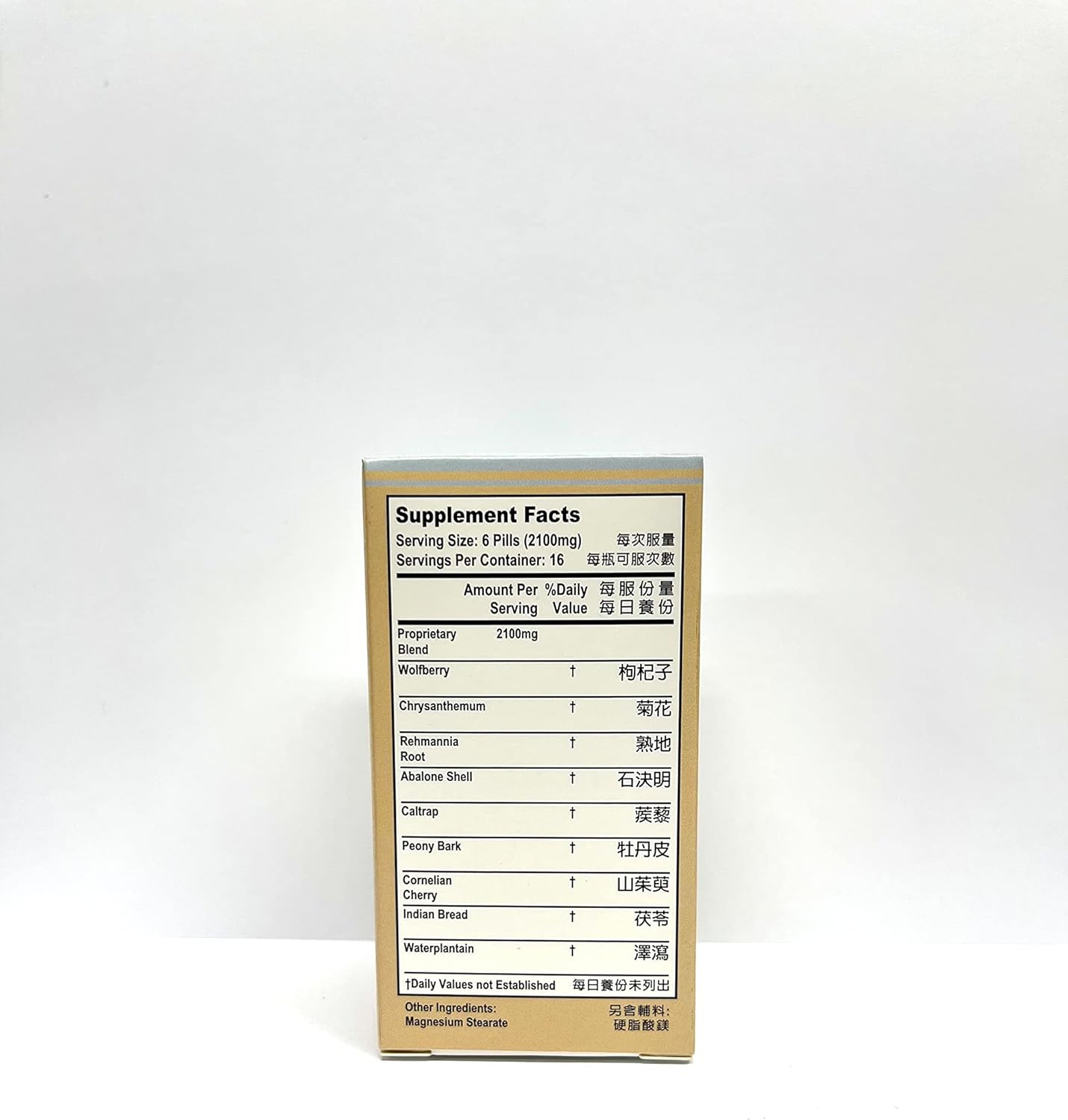 Ming Mu Di Huang Wan Herbal Supplement for Blurry Vision & Eye Irritation - 100 Pills USA Made - Lao Wei Healthy Vision Combo