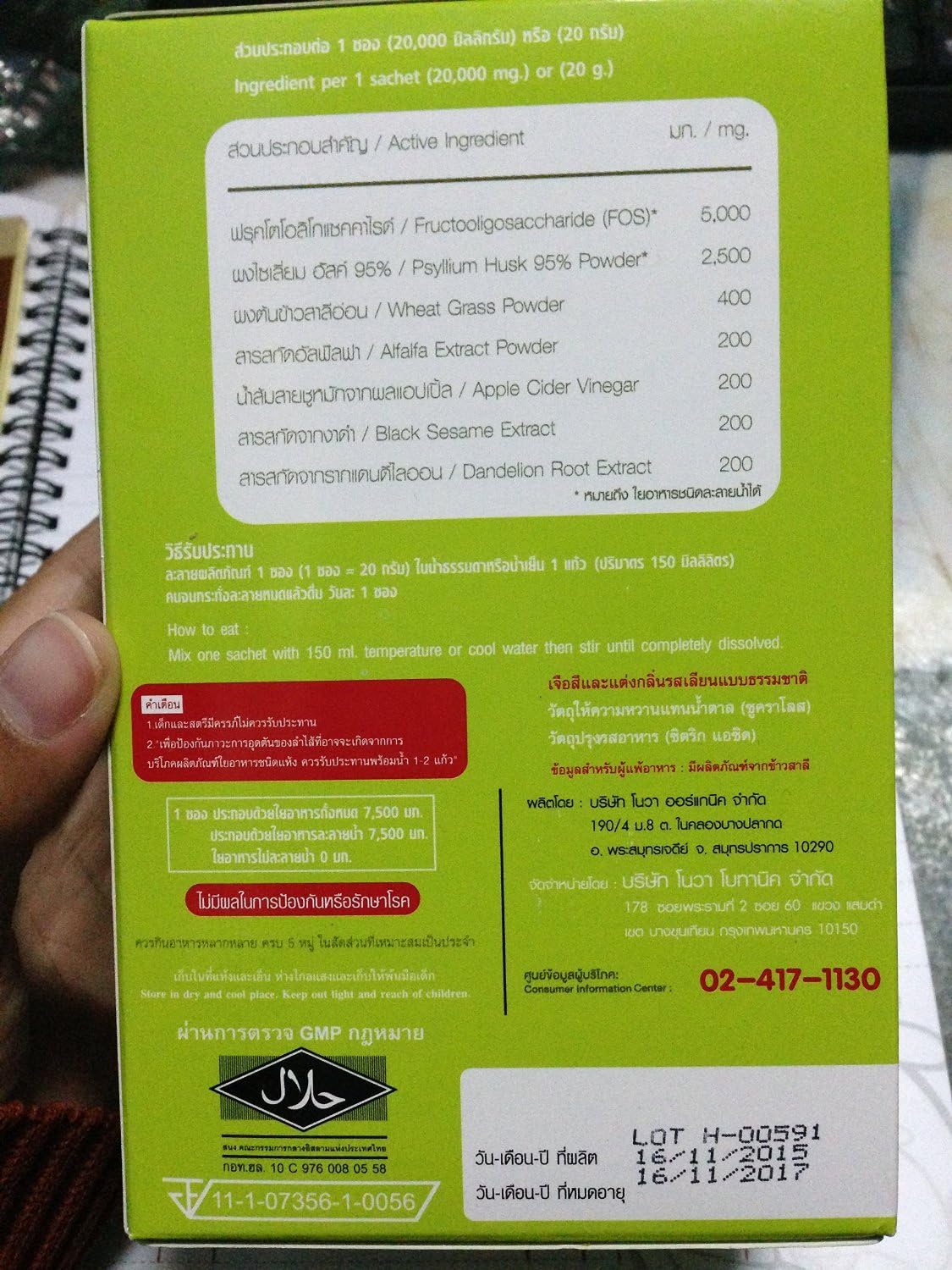 Momthai12 Total Fibely Detox 3-Box Set: Lemon Flavored Drink for Colon Cleanse & Skin Brightening - 10 Sachets, 20g Each