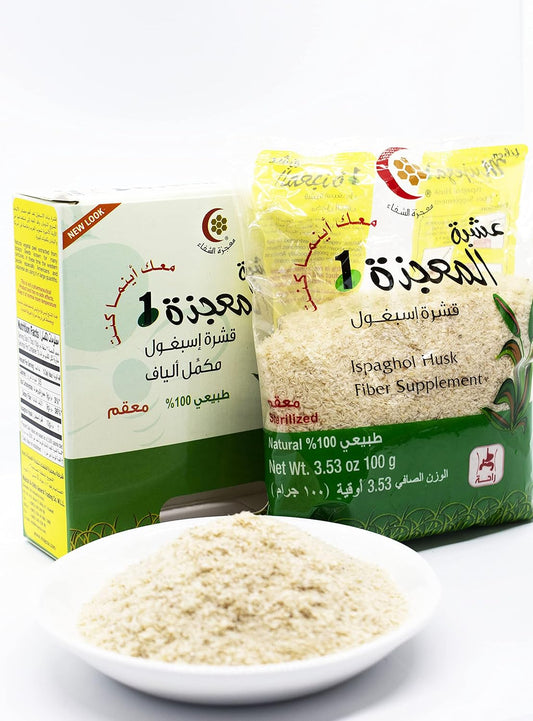 Mujeza Al Shifa Psyllium Husk Supplement (100g) - Natural Organic Fiber for Healthy Elimination, Keto, Vegan, Gluten-Free