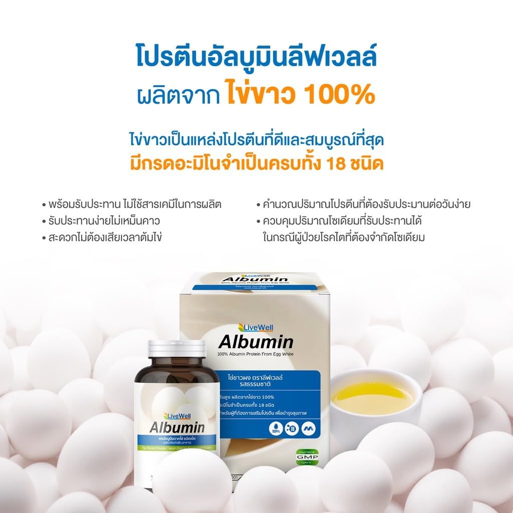 Nakarad LiveWell Egg White Albumin Protein Powder 160g (20 Sachets x 8g) - High-Quality Protein Supplement