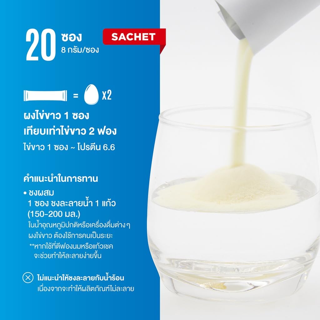 Nakarad LiveWell Egg White Albumin Protein Powder 160g (20 Sachets x 8g) - High-Quality Protein Supplement