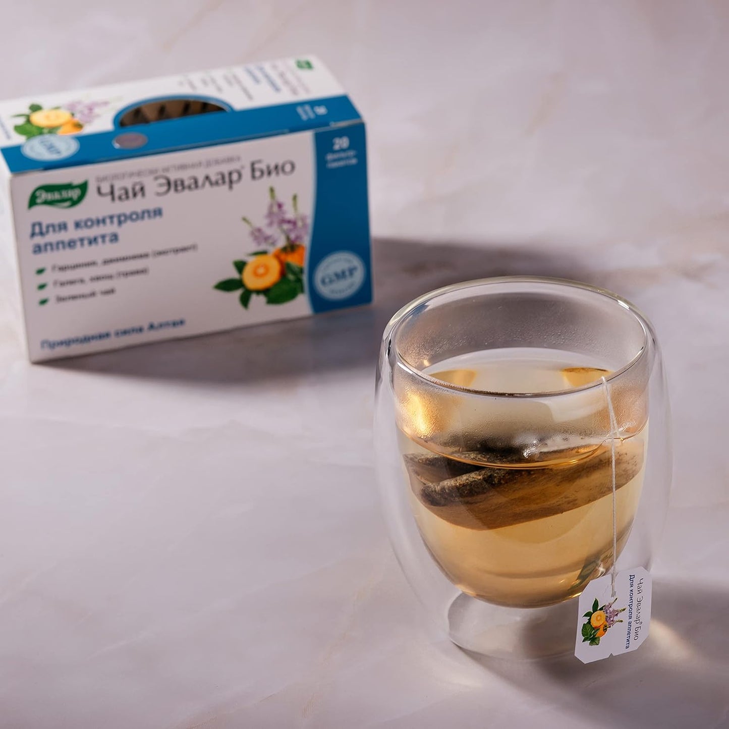 Natural Herbal Tea Blend for Appetite Control - 20 Tea Bags from Altai Siberia with Garcinia, Galega, Gymnema, and Evalar