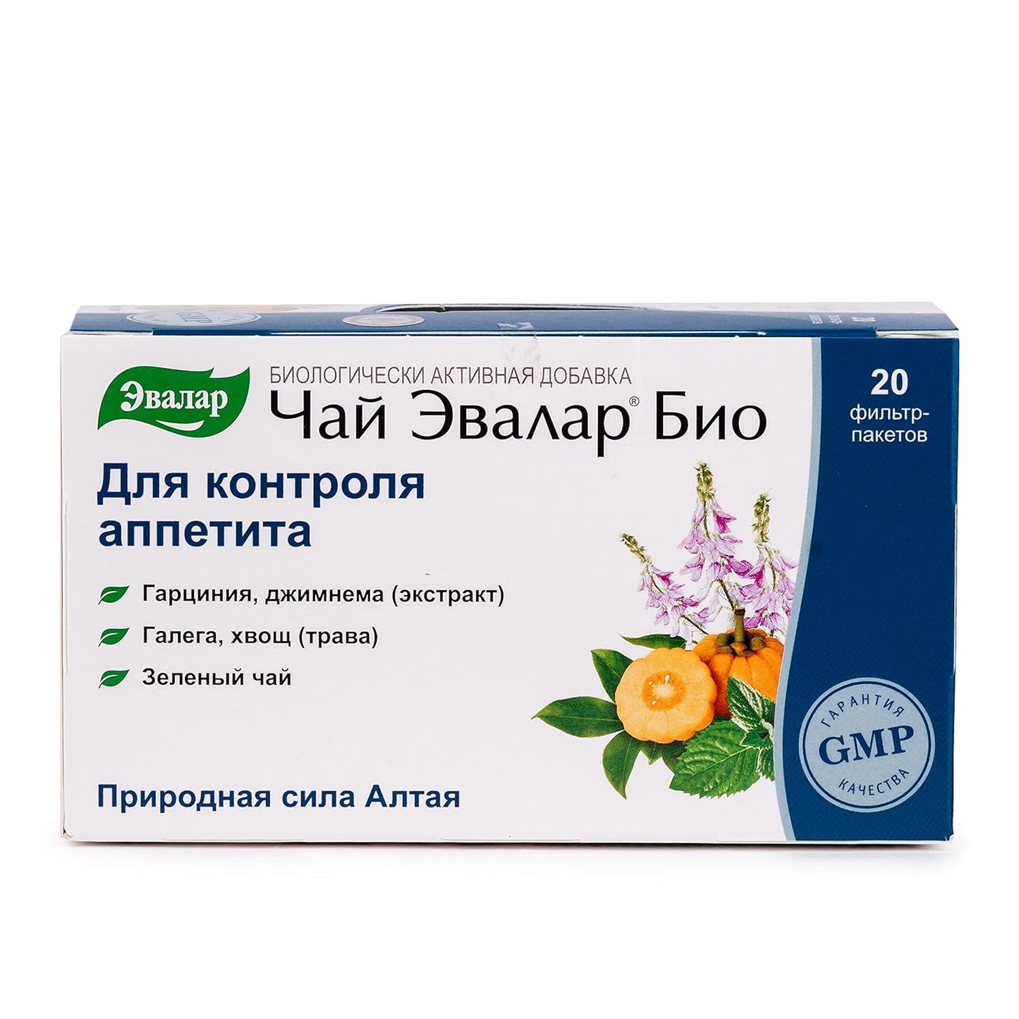 Natural Herbal Tea Blend for Appetite Control - 20 Tea Bags from Altai Siberia with Garcinia, Galega, Gymnema, and Evalar