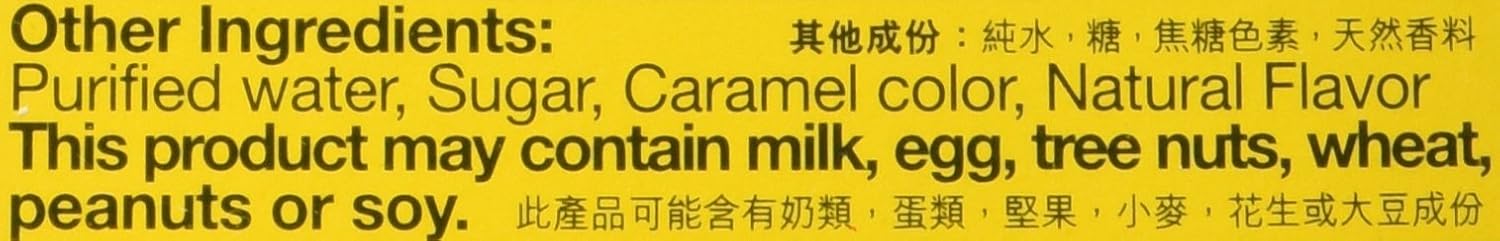 Nin Jiom Pei Pa Koa Herbal Syrup - 10 Fl. Oz. (Pack of 3)