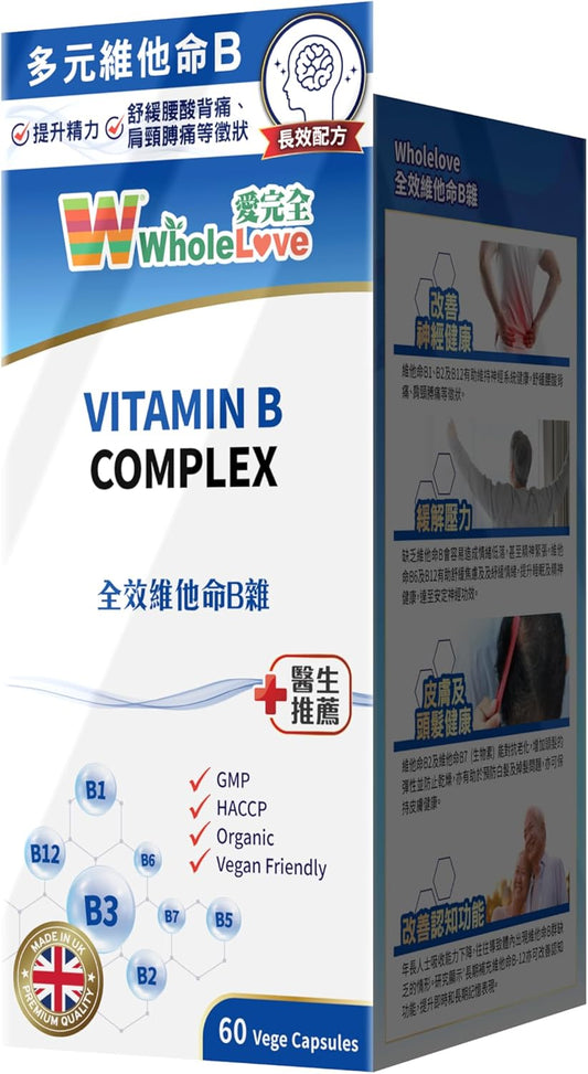 NOTO WholeLoveMed Vitamin B Complex Capsules - Support Emotional Relief, Cell Vitality, Immune System, Energy, & Metabolism - 60 Count, 1-2 Months Supply