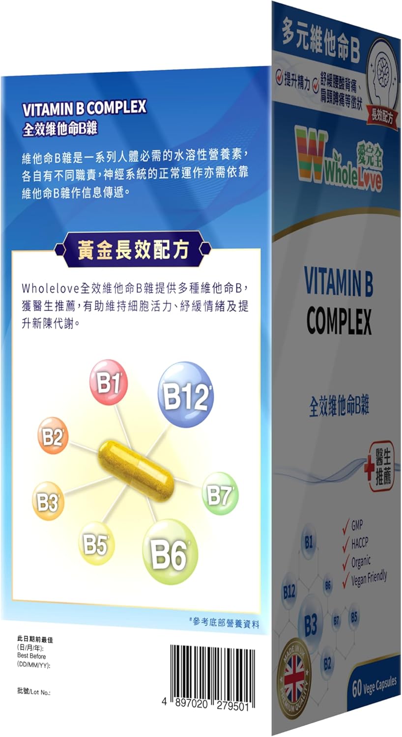 NOTO WholeLoveMed Vitamin B Complex Capsules - Support Emotional Relief, Cell Vitality, Immune System, Energy, & Metabolism - 60 Count, 1-2 Months Supply