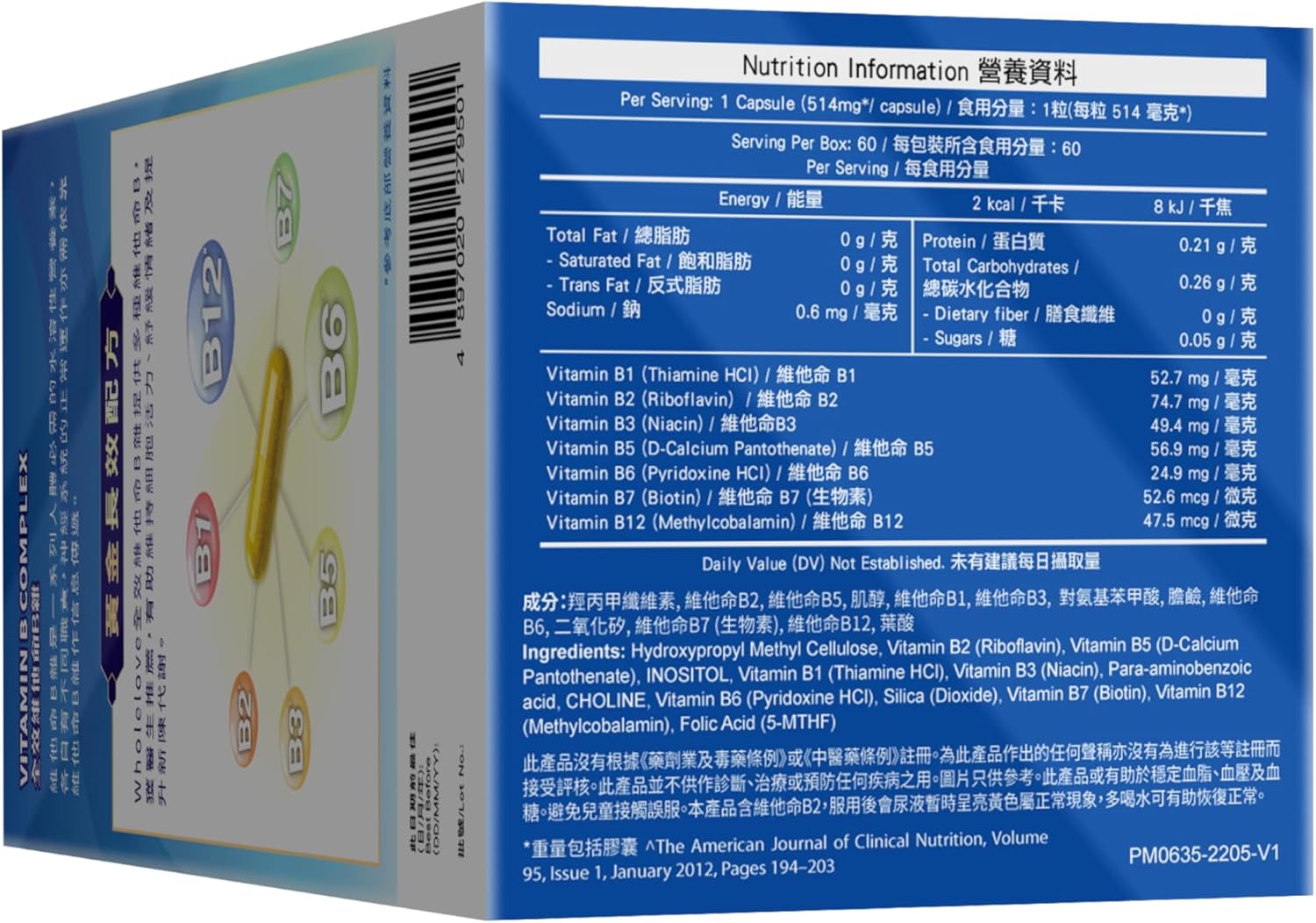 NOTO WholeLoveMed Vitamin B Complex Capsules - Support Emotional Relief, Cell Vitality, Immune System, Energy, & Metabolism - 60 Count, 1-2 Months Supply