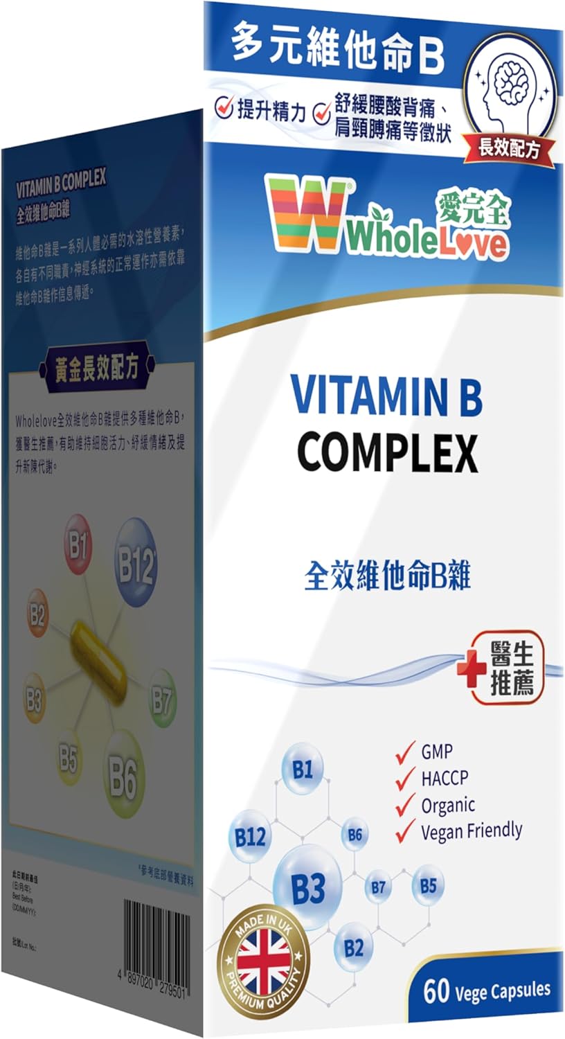 NOTO WholeLoveMed Vitamin B Complex Capsules - Support Emotional Relief, Cell Vitality, Immune System, Energy, & Metabolism - 60 Count, 1-2 Months Supply