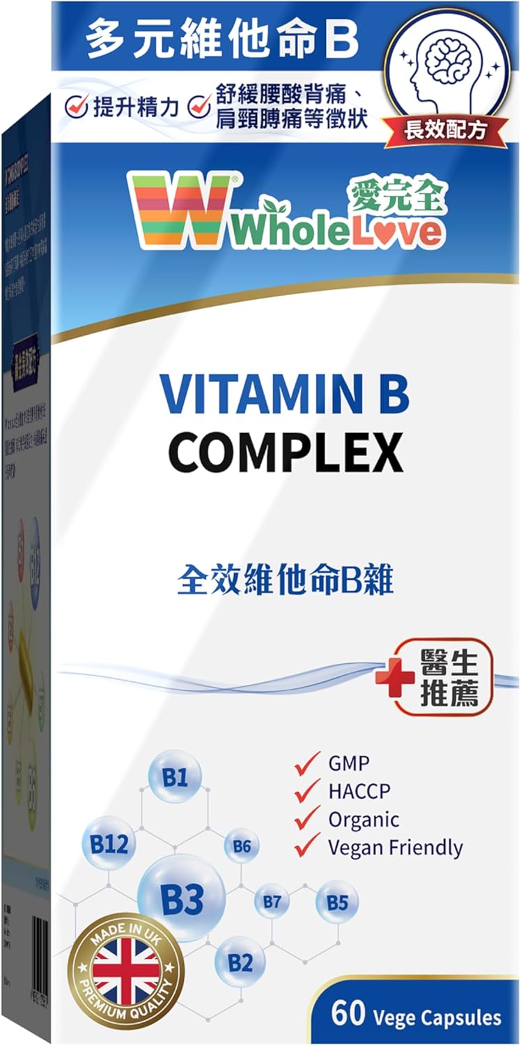 NOTO WholeLoveMed Vitamin B Complex Capsules - Support Emotional Relief, Cell Vitality, Immune System, Energy, & Metabolism - 60 Count, 1-2 Months Supply