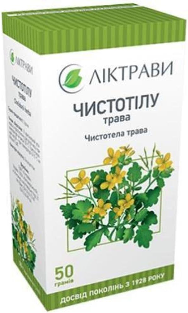 Organic Greater Celandine Herbal Tea - 2 oz (50 g) - Pure Tetterwort Infusion