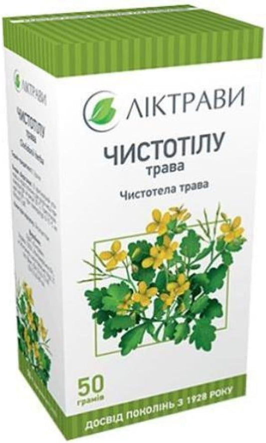 Organic Greater Celandine Herbal Tea - 2 oz (50 g) - Pure Tetterwort Infusion