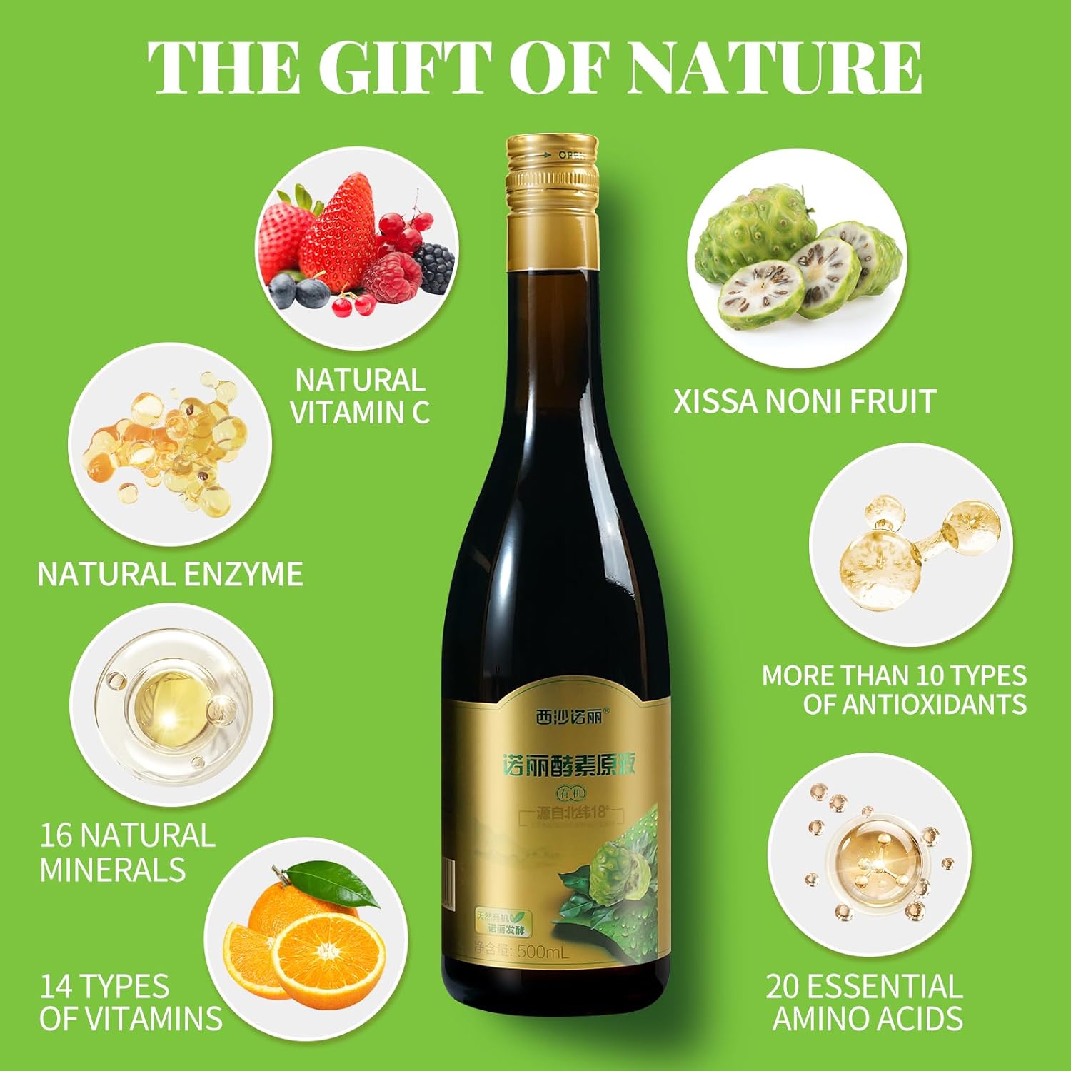 Organic Noni Juice Puree from 18 Degrees North Latitude Paracel Islands - Naturally Fermented Noni Enzyme, 100% Natural, 17 fl oz - XISSA NONI