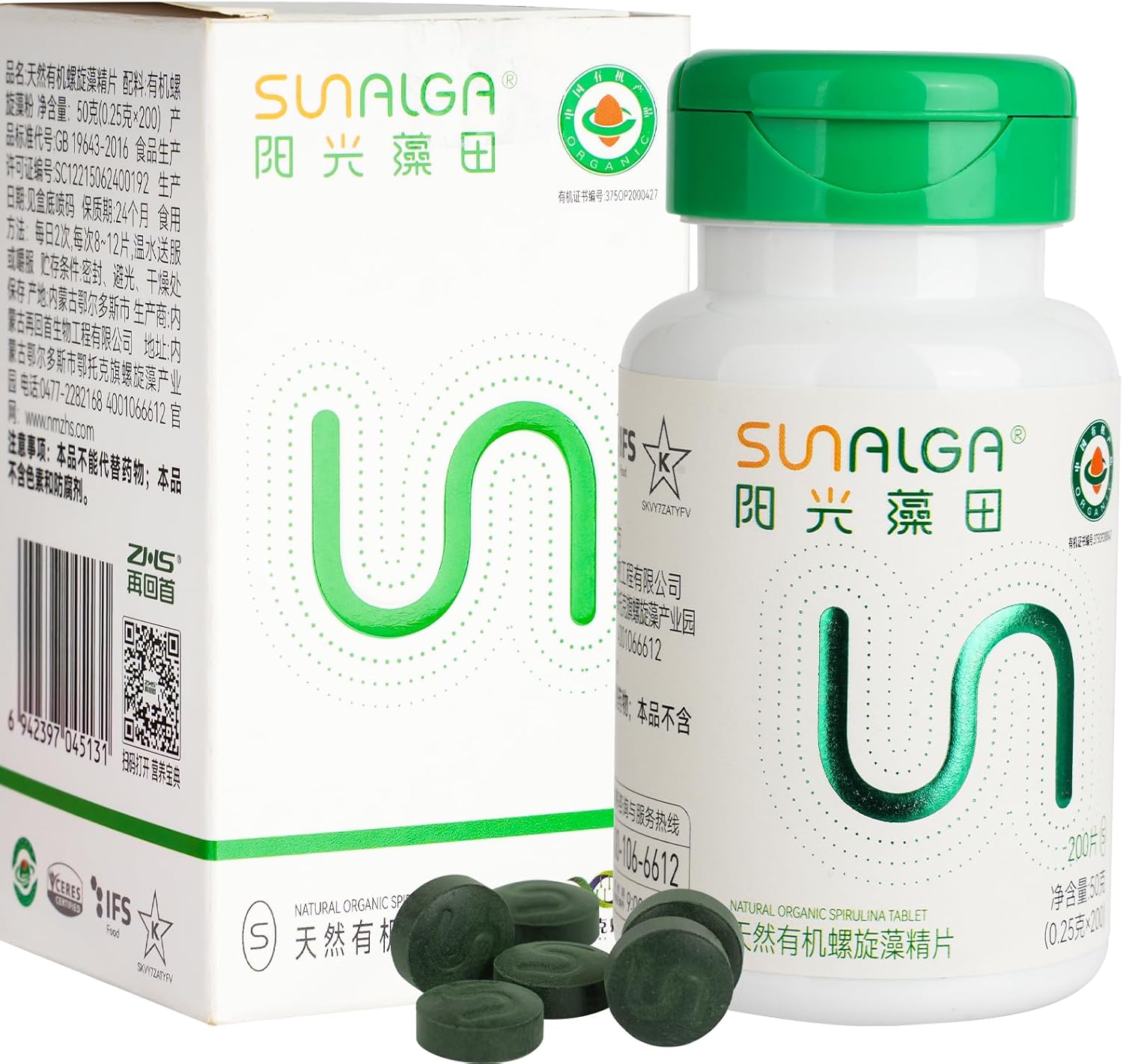 Organic Women's Probiotic Supplements with Spirulina for Digestion, Muscle Function, and Immune Support