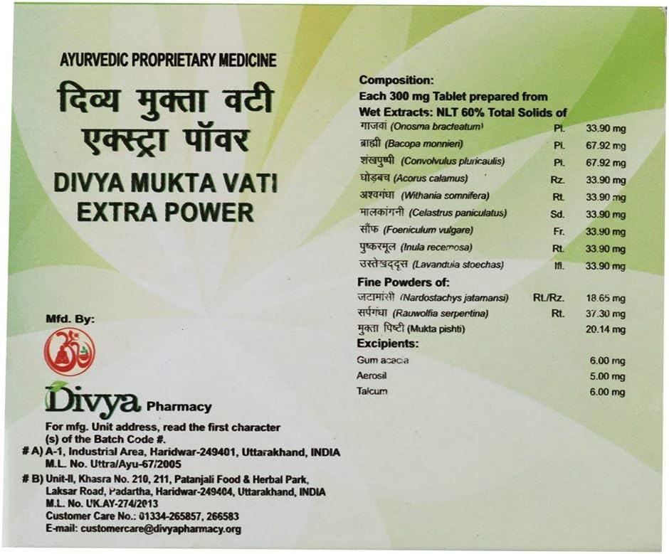 Patanjali Divya Mukta Vati - Natural Herbal Supplement for Blood Pressure Management