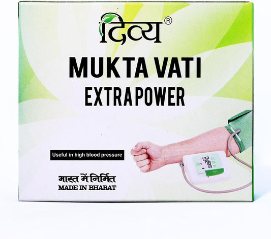 Patanjali Divya Mukta Vati Tablets - Brown, 120 Count Pack (120 Tablets)
