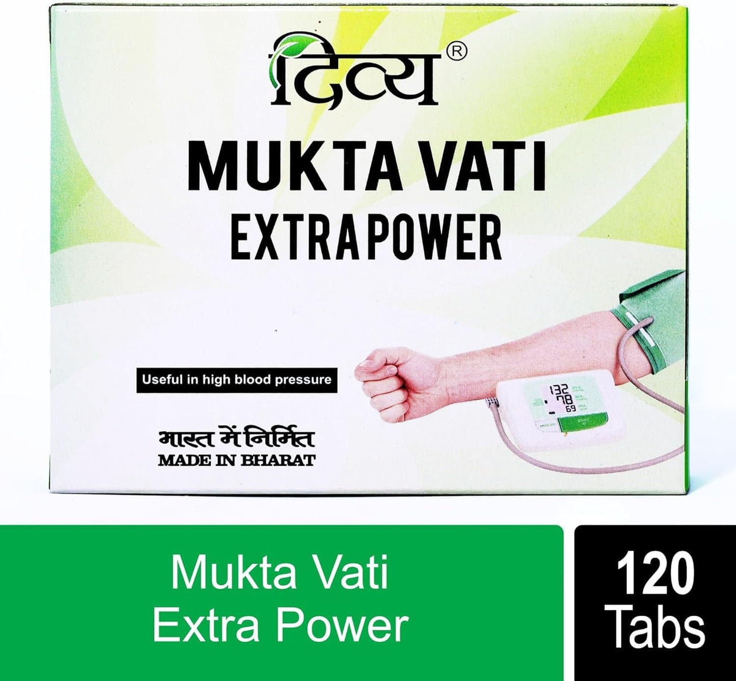 Patanjali Divya Mukta Vati Tablets - Brown, 120 Count Pack (120 Tablets)