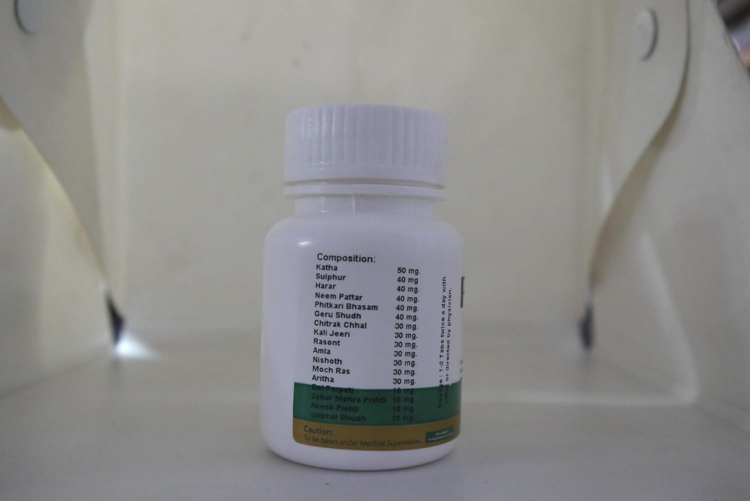 Pileen Natural Ayurvedic Digestion Strengthening Tablet by Prabhat Ayurvedic Pharmacy