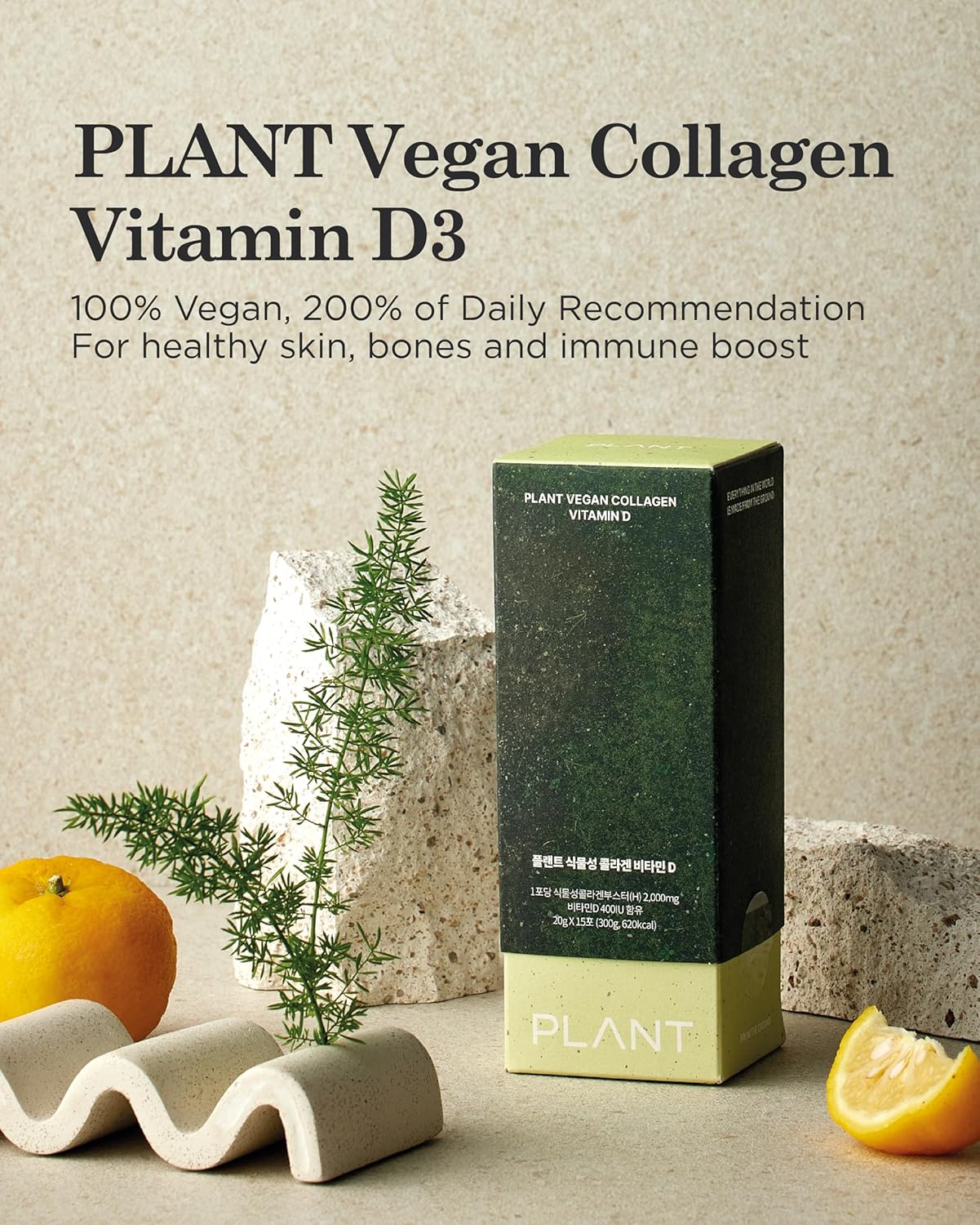 Plant-Based Collagen Jelly Supplement with Vitamin D3 (15 Sticks) - Low-Molecular Collagen Peptides for Korean Skincare - Citrus Yuzu Flavor