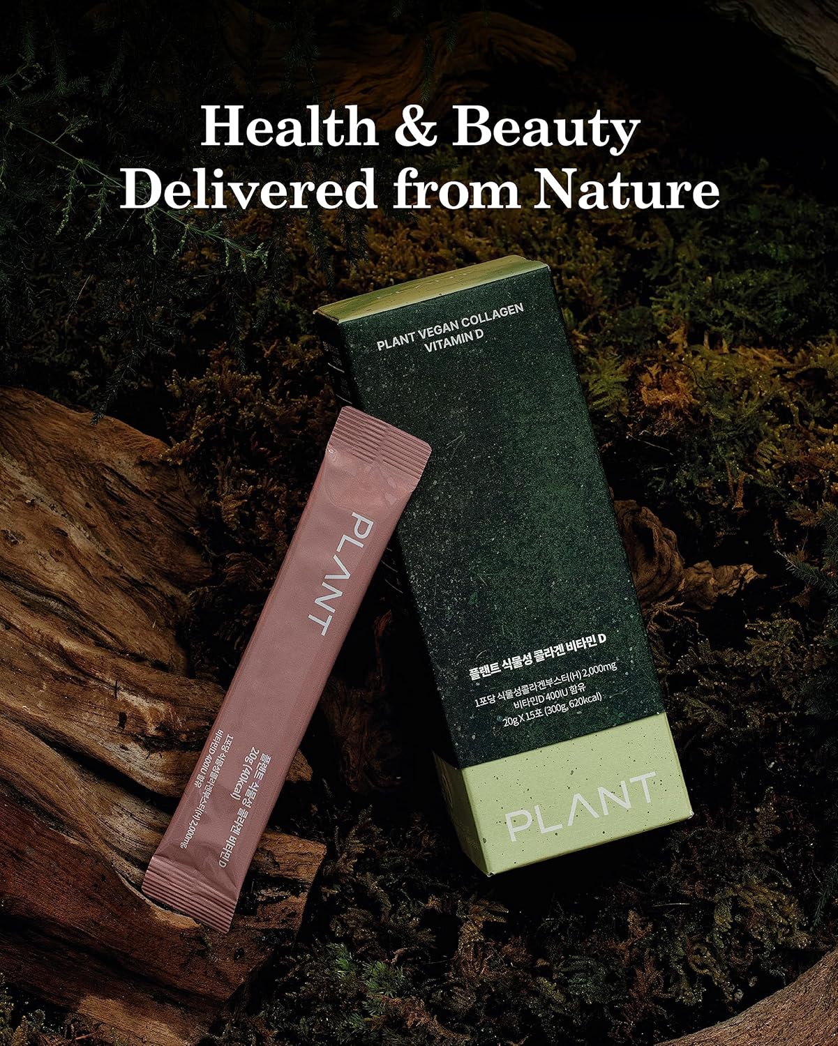 Plant-Based Collagen Jelly Supplement with Vitamin D3 (15 Sticks) - Low-Molecular Collagen Peptides for Korean Skincare - Citrus Yuzu Flavor