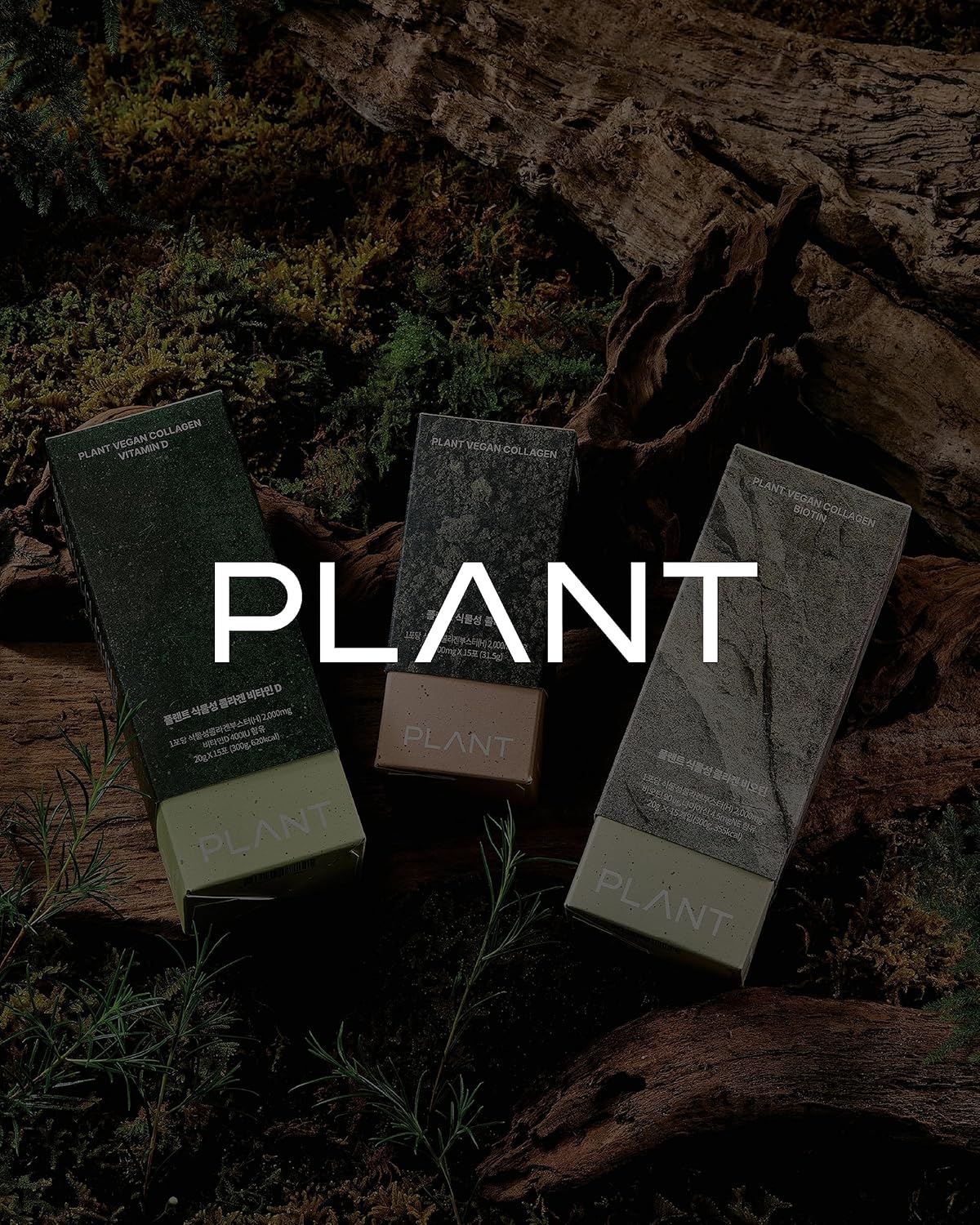 Plant-Based Collagen Jelly Supplement with Vitamin D3 (15 Sticks) - Low-Molecular Collagen Peptides for Korean Skincare - Citrus Yuzu Flavor