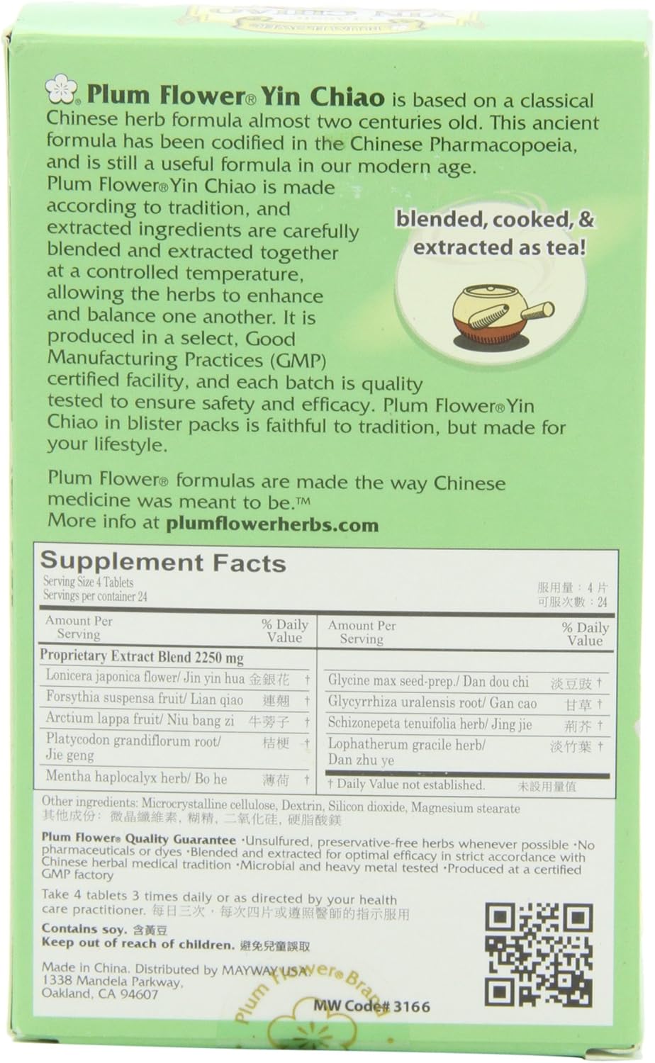 Plum Flower Yin Chiao Chieh Tu Pian Chinese Tea Tablets, 96 Count - Mayway Brand