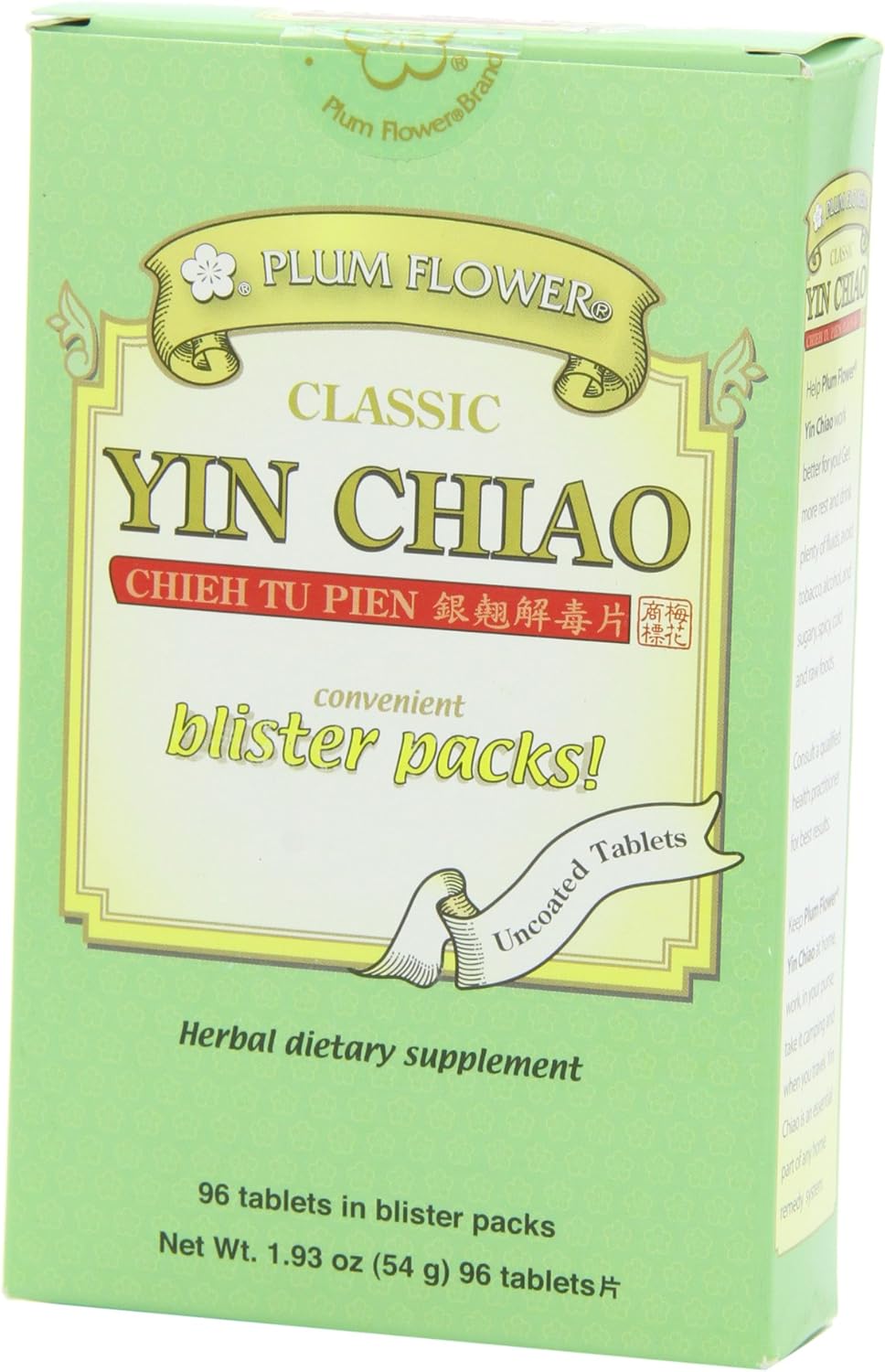 Plum Flower Yin Chiao Chieh Tu Pian Chinese Tea Tablets, 96 Count - Mayway Brand