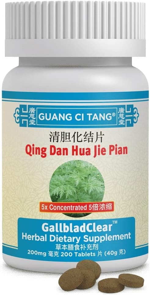 Qing Dan Hua Shi Pian - Traditional Chinese Medicine by Guang Ci Tang