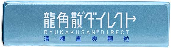 Solstice Ryukakusan Mint Herbal Supplement - 16 Sachets, 1 Box