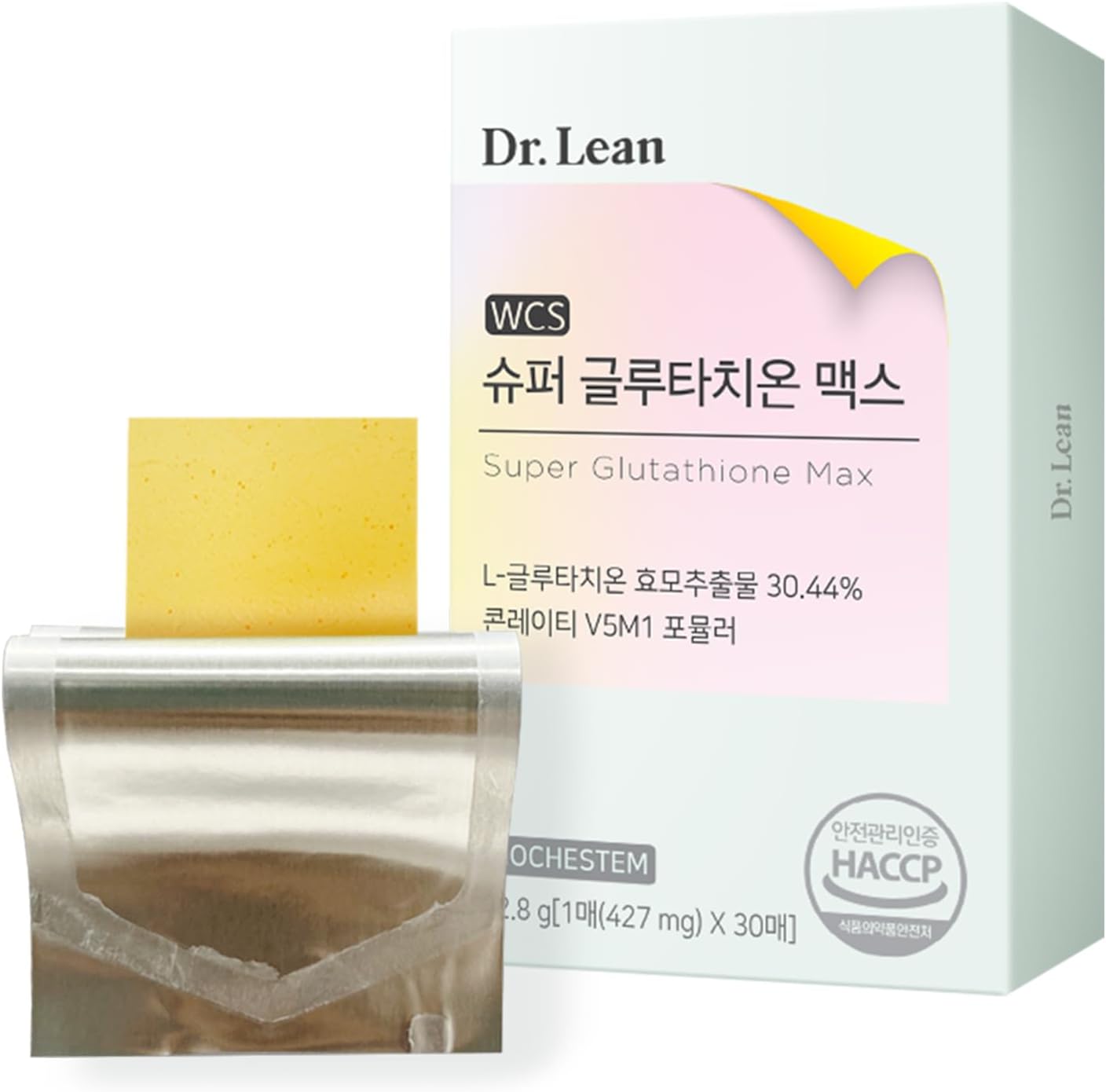 Super Glutathione Max Orally Disintegrating Edible Film for Skin - Fast Absorption, High Vitamin & Hyaluronic Acid Content (30 Sheets)