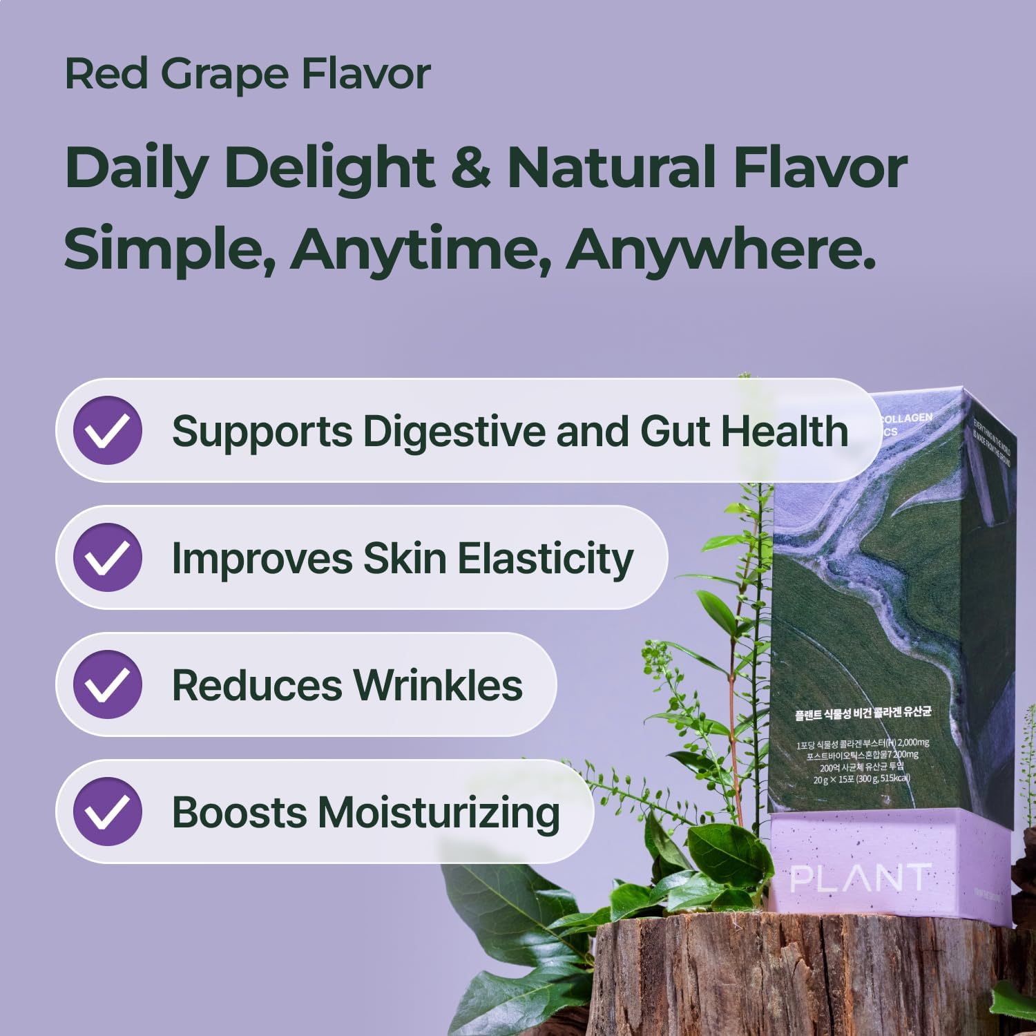 Vegan Collagen Jelly Stick with Probiotics - 15 Servings, Grape Flavor - Vegetarian Peptide + 20 Billion Lactobacillus for Skin & Gut Health - Pre, Pro, Postbiotics for Women and Men