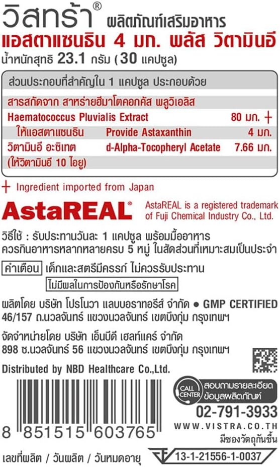 Vistra Astaxanthin 4 mg Capsules - 30 Count for Success and Honesty