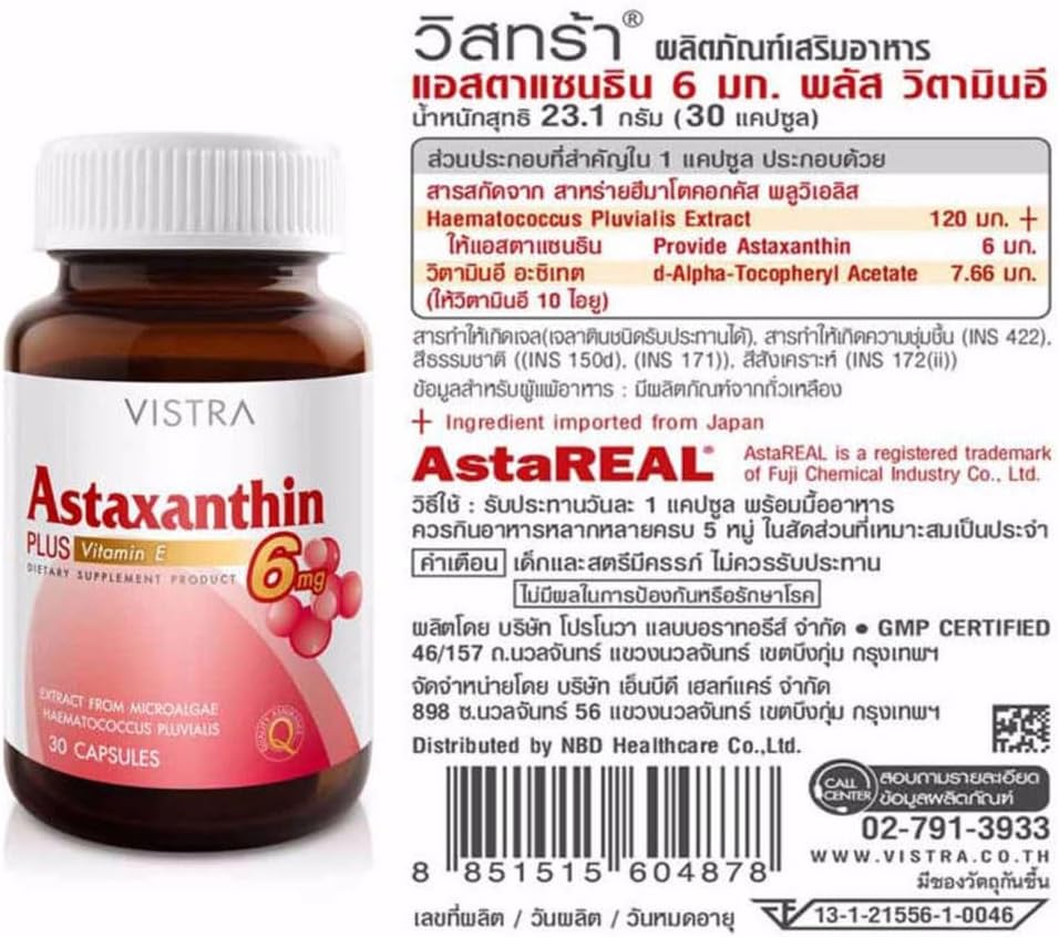 Vistra Astaxanthin 4 mg Capsules - 30 Count for Success and Honesty