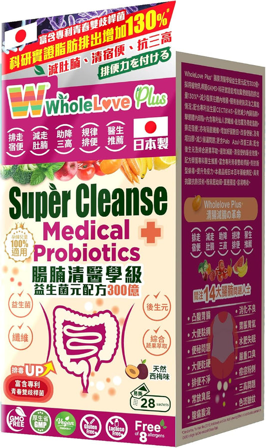 WholeLovePlus Super Cleanse Probiotics - Daily Supplement with Prebiotics & Probiotics, 28 Sachets for Men & Women